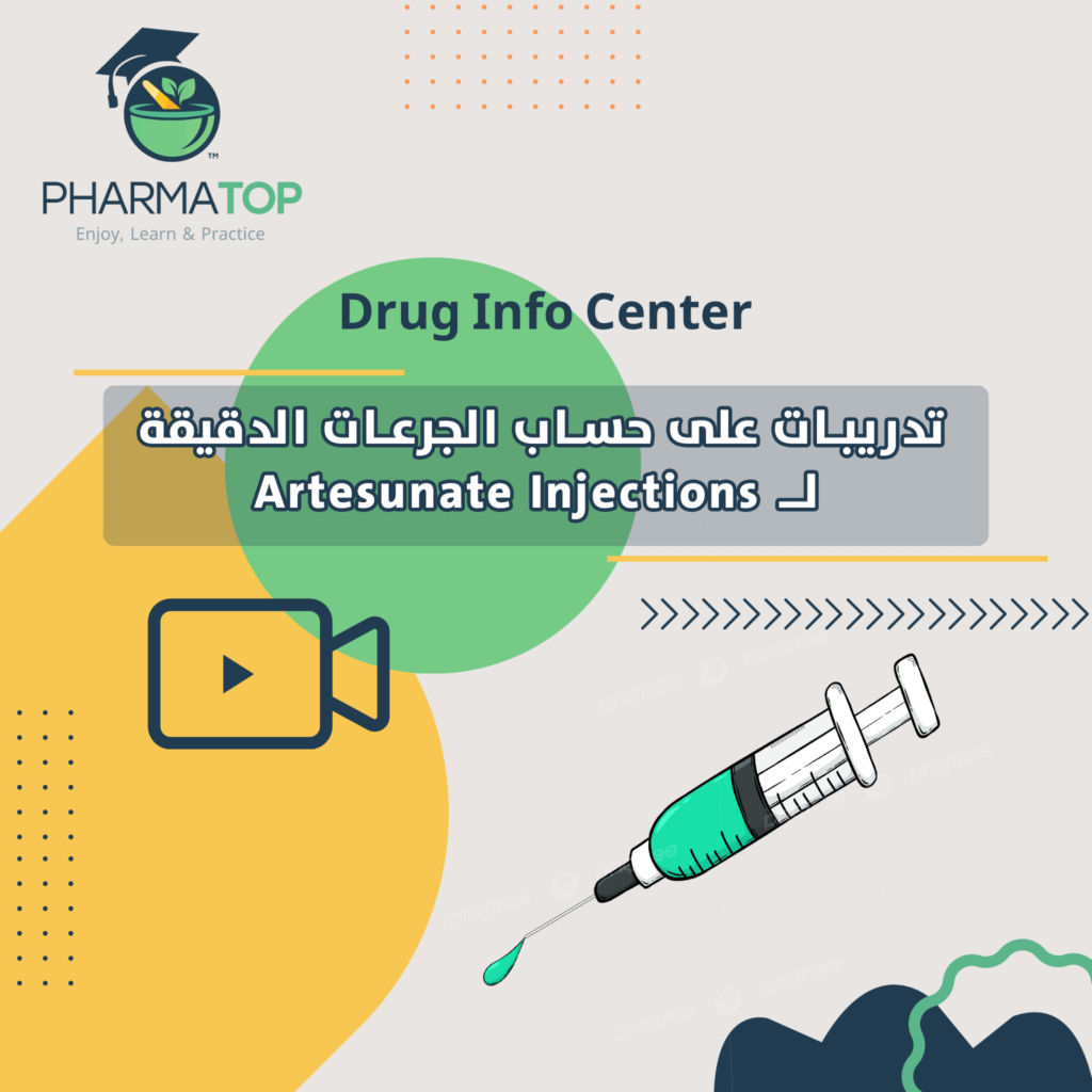 Artesunate 2
