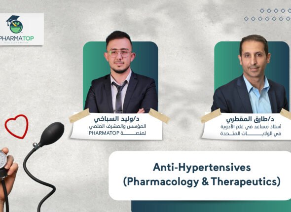 كورسات الموقع-04