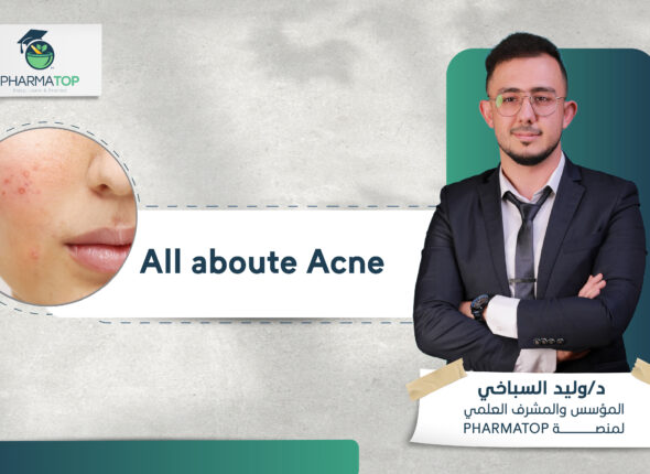 كورسات الموقع-10