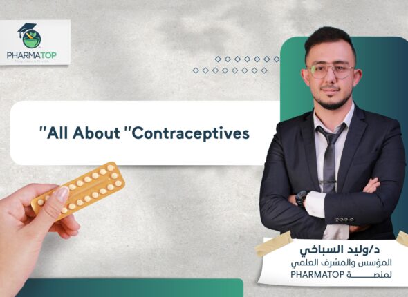 كورسات الموقع